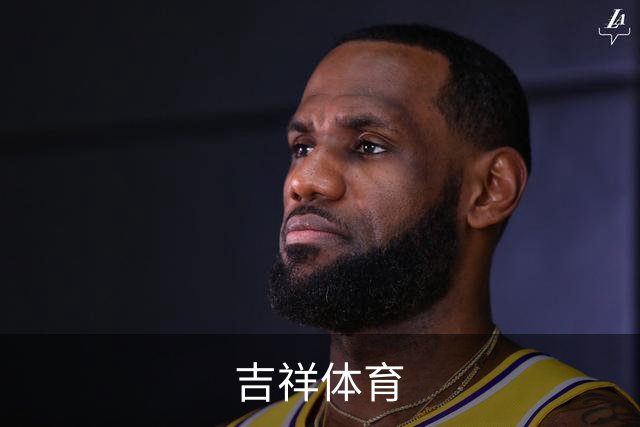 关于吉祥体育